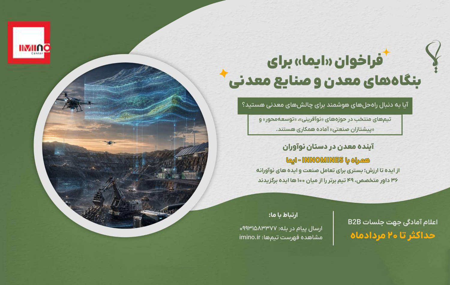 تصاویر وبلاگ