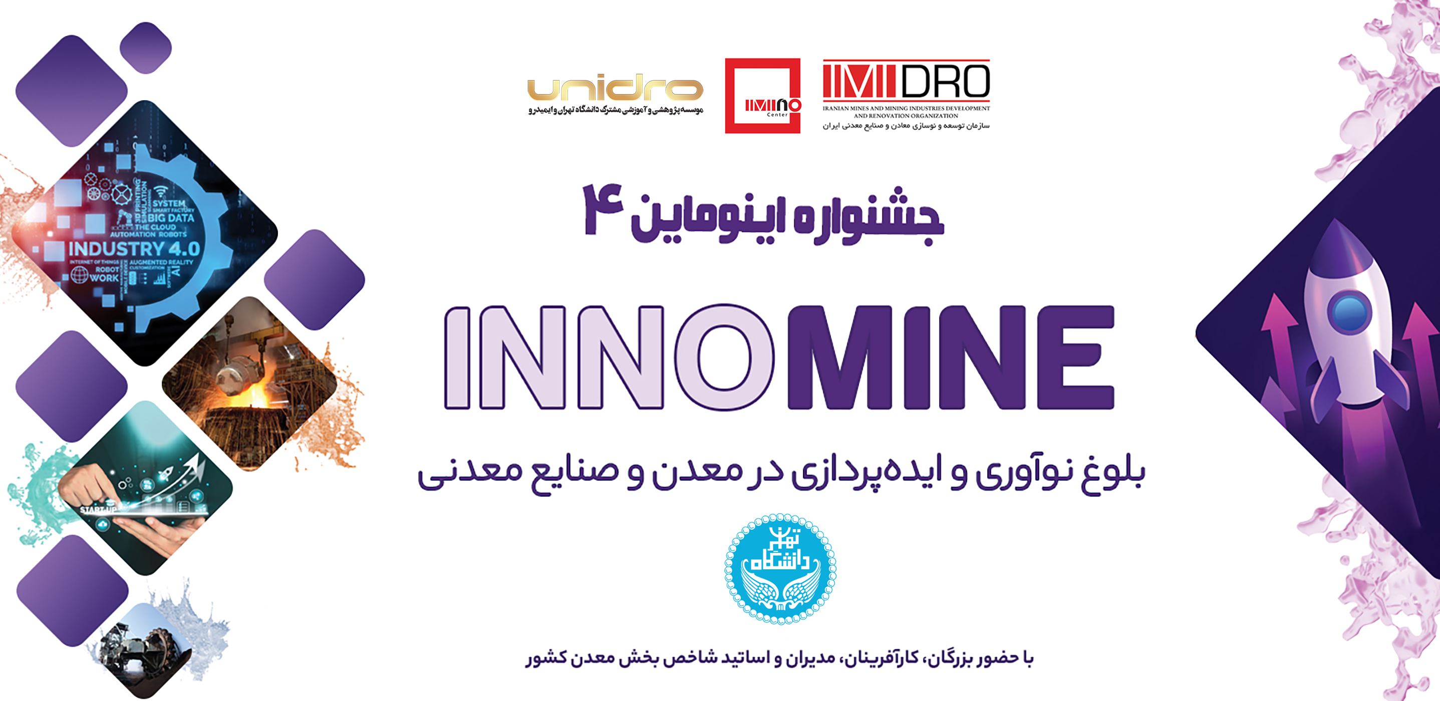 درباره تصاویر